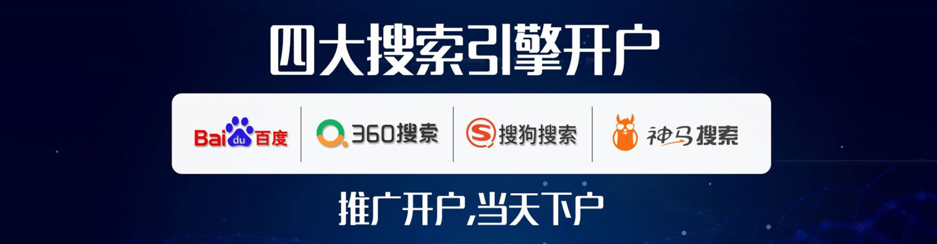 开化竞价开户