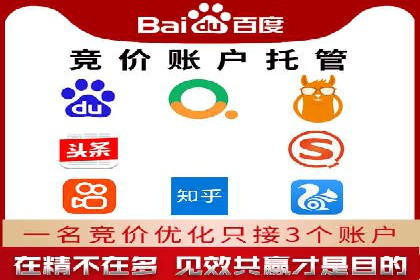 百度推广效果监测与持续优化的真实案例