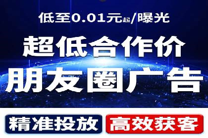 百度竞价代运营助力品牌知名度提升