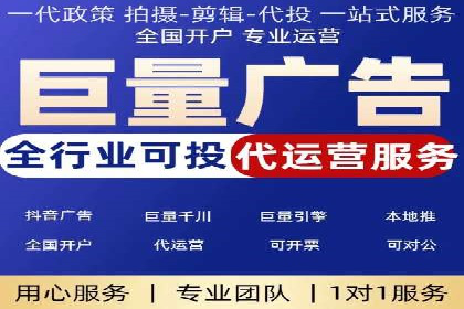 信息流广告开户，如何把握返点机会？